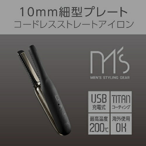 コードレスストレートアイロン ブラック コイズミ KMC-8320/K