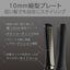 コードレスストレートアイロン ブラック コイズミ KMC-8320/K
