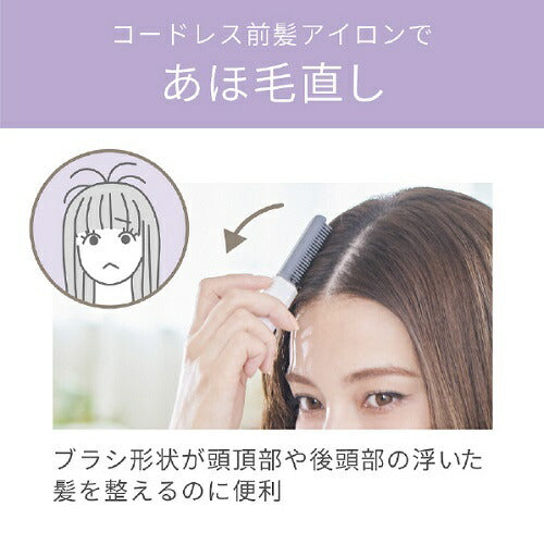コードレス前髪アイロン ホワイト コイズミ KHR-6420/W