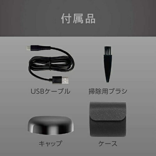 USB充電シェーバー グレー コイズミ KMC-0830/H