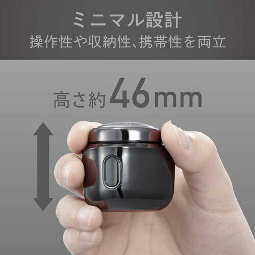 USB充電シェーバー グレー コイズミ KMC-0830/H