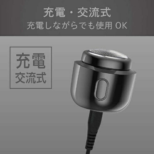 USB充電シェーバー グレー コイズミ KMC-0830/H
