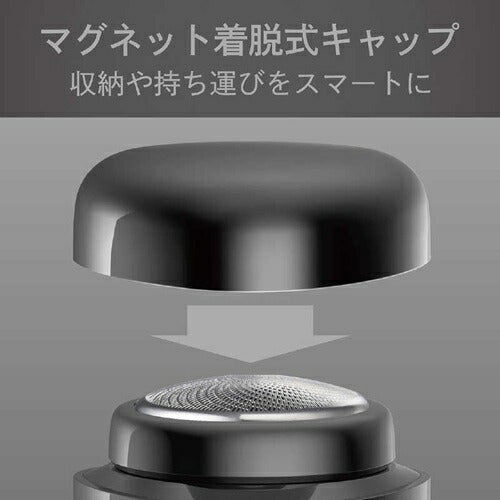 USB充電シェーバー グレー コイズミ KMC-0830/H