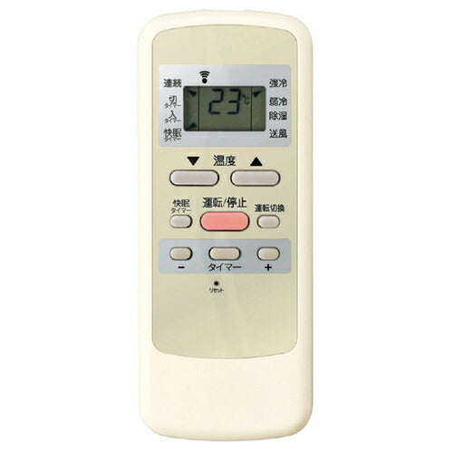 コイズミ KOIZUMI 窓用エアコン ウインドエアコン KAW19252W ホワイト