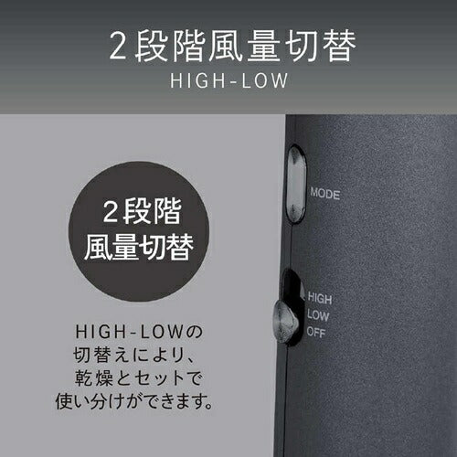 ハイスピードマイナスイオンドライヤー グレー コイズミ KHD-B200/H