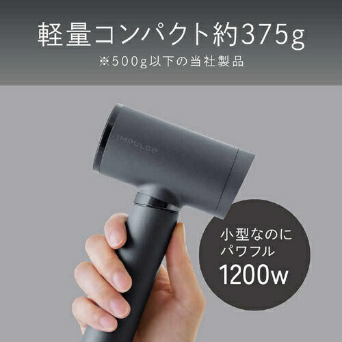 ハイスピードマイナスイオンドライヤー グレー コイズミ KHD-B200/H