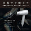 マイナスイオン ヘアードライヤー グレー 小泉成器 KDD-0030/H
