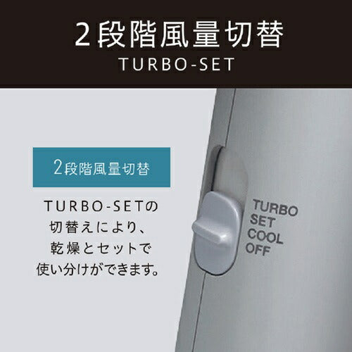 マイナスイオン ヘアードライヤー グレー 小泉成器 KDD-0030/H