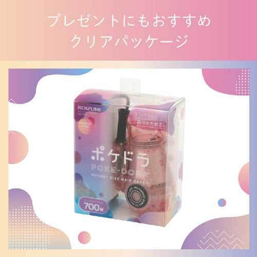 ドライヤー 小型 ミニドライヤー チェリーピンク コイズミ KHD-9731/P