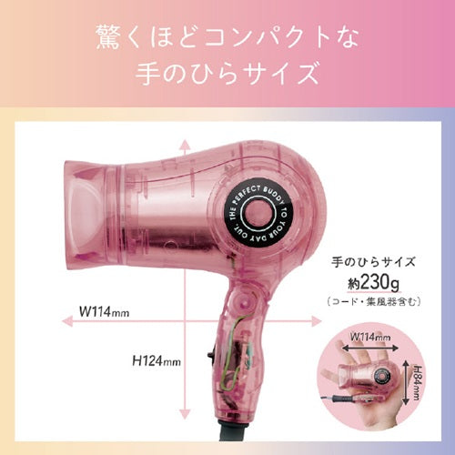 ドライヤー 小型 ミニドライヤー チェリーピンク コイズミ KHD-9731/P
