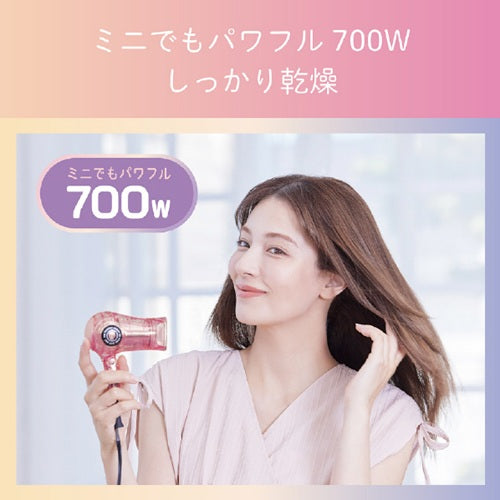 ドライヤー 小型 ミニドライヤー チェリーピンク コイズミ KHD-9731/P