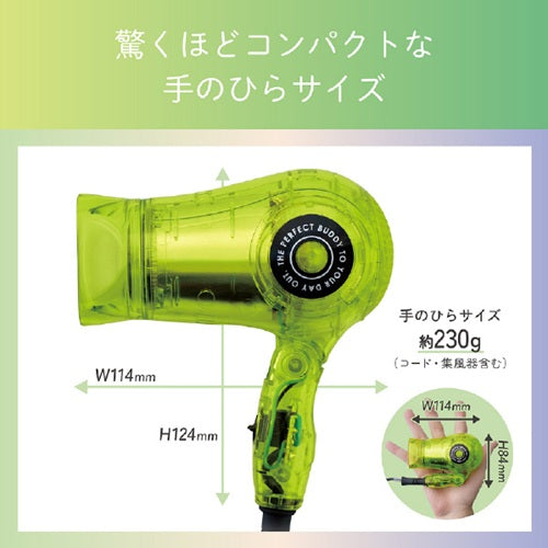 ドライヤー 小型 ミニドライヤー ライムグリーン コイズミ KHD-9731/G