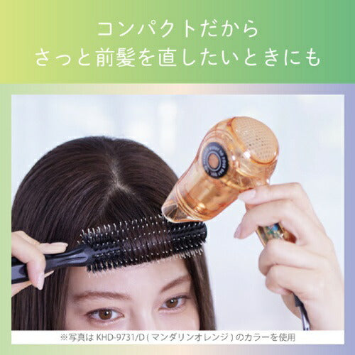 ドライヤー 小型 ミニドライヤー ライムグリーン コイズミ KHD-9731/G