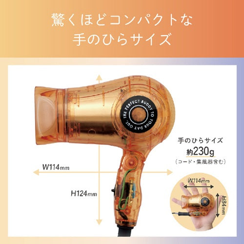 ドライヤー 小型 ミニドライヤー マンダリンオレンジ コイズミ KHD-9731/D