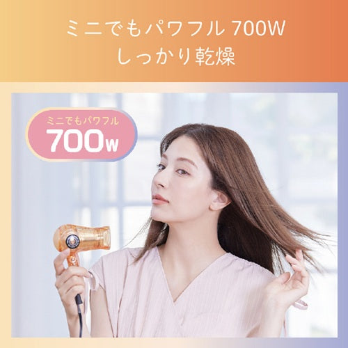 ドライヤー 小型 ミニドライヤー マンダリンオレンジ コイズミ KHD-9731/D