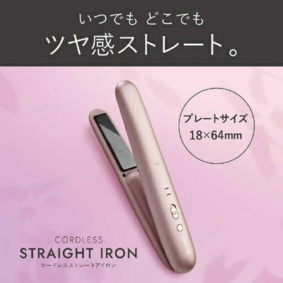 コードレスストレートアイロン ピンク コイズミ KHS-8660/P