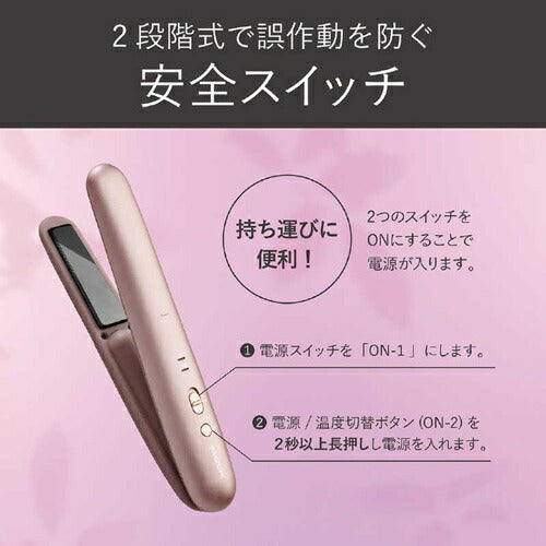 コードレスストレートアイロン ピンク コイズミ KHS-8660/P – ベイシア