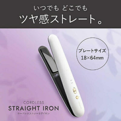 コードレスストレートアイロン ホワイト コイズミ KHS-8660/W