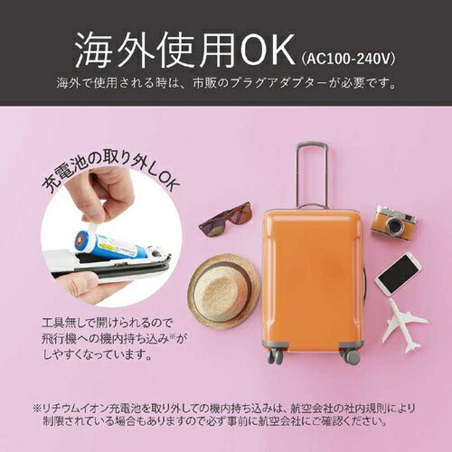 コードレスストレートアイロン ホワイト コイズミ KHS-8660/W