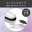 コードレスストレートアイロン ホワイト コイズミ KHS-8660/W