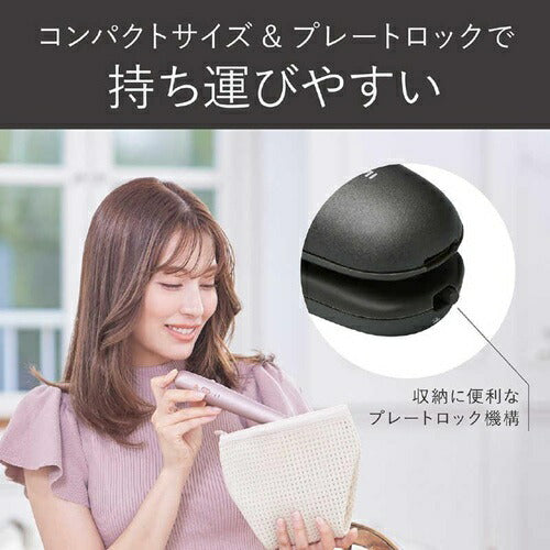 コードレスストレートアイロン チャコールグレー コイズミ KHS-8660/H