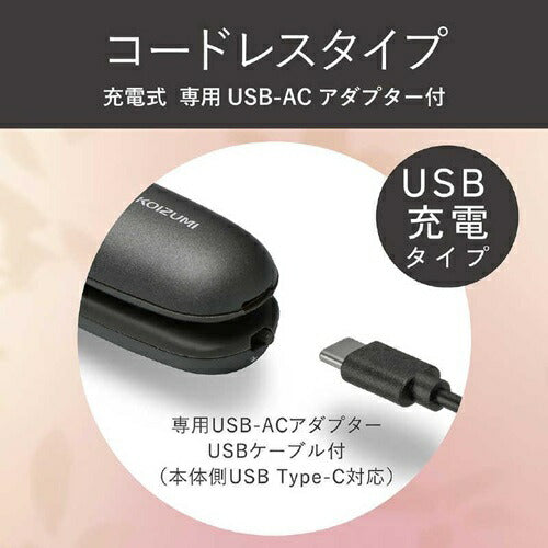 コードレスストレートアイロン チャコールグレー コイズミ KHS-8660/H