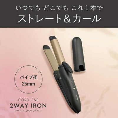 コードレス２ＷＡＹアイロン チャコールグレー コイズミ KHR-7450/H