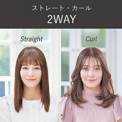 コードレス２ＷＡＹアイロン チャコールグレー コイズミ KHR-7450/H