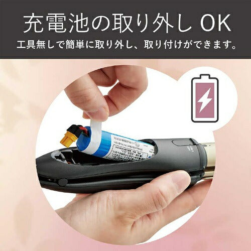 コードレス２ＷＡＹアイロン チャコールグレー コイズミ KHR-7450/H