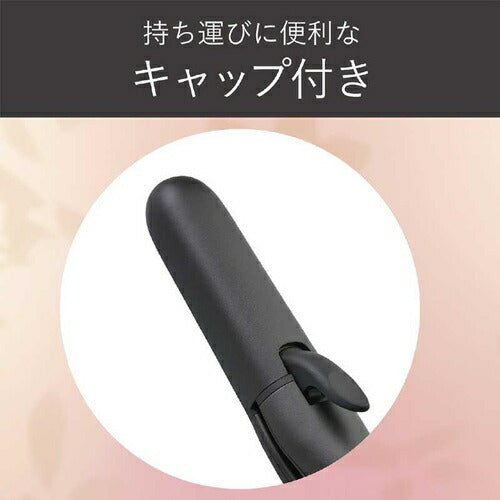 コードレス２ＷＡＹアイロン チャコールグレー コイズミ KHR-7450/H