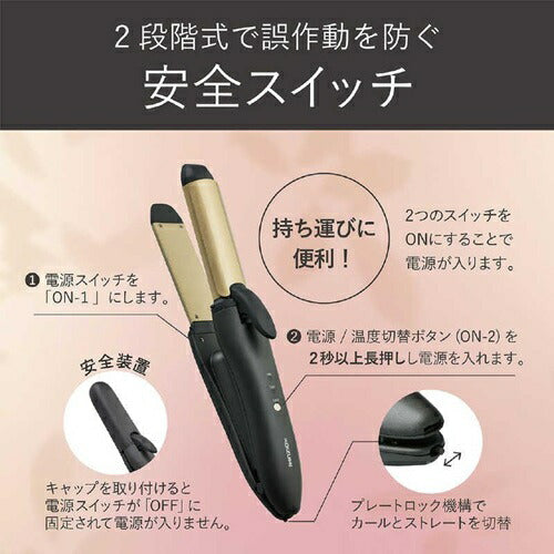 コードレス２ＷＡＹアイロン チャコールグレー コイズミ KHR-7450/H