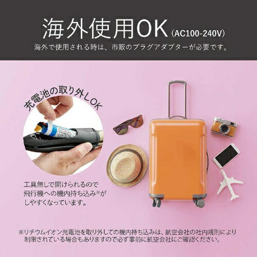 コードレス２ＷＡＹアイロン チャコールグレー コイズミ KHR-7450/H