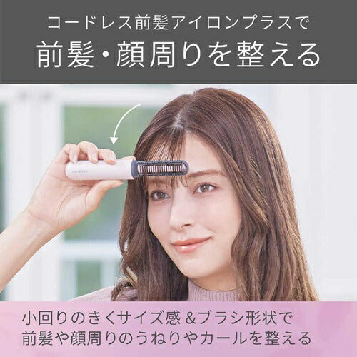 ヘアアイロン コードレス前髪アイロンプラス ピンク コイズミ KHR-6430/P