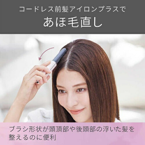 ヘアアイロン コードレス前髪アイロンプラス ピンク コイズミ KHR-6430/P