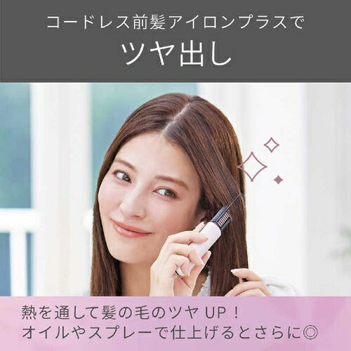 ヘアアイロン コードレス前髪アイロンプラス ピンク コイズミ KHR-6430/P