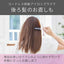 ヘアアイロン コードレス前髪アイロンプラス ピンク コイズミ KHR-6430/P