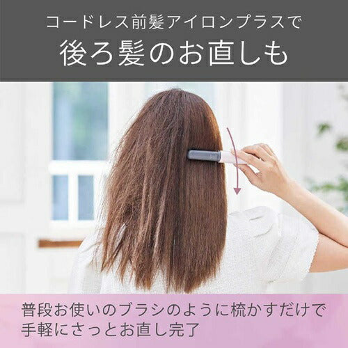 ヘアアイロン コードレス前髪アイロンプラス ピンク コイズミ KHR-6430/P