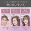 ヘアアイロン コードレス前髪アイロンプラス ピンク コイズミ KHR-6430/P