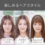 ヘアアイロン コードレス前髪アイロンプラス ピンク コイズミ KHR-6430/P