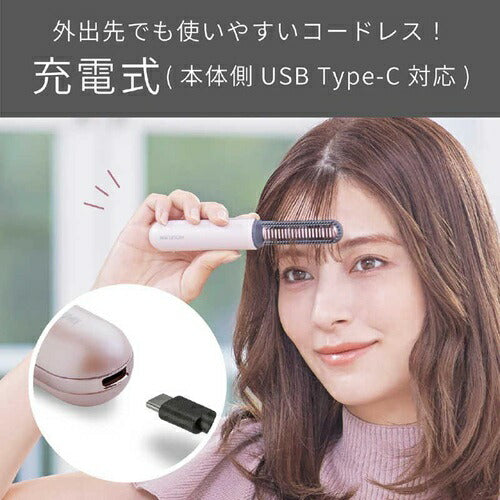 ヘアアイロン コードレス前髪アイロンプラス ピンク コイズミ KHR-6430/P