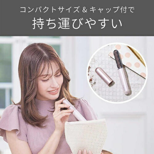 ヘアアイロン コードレス前髪アイロンプラス ピンク コイズミ KHR-6430/P