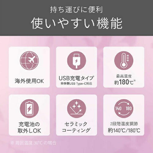ヘアアイロン コードレス前髪アイロンプラス ピンク コイズミ KHR-6430/P