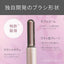 ヘアアイロン コードレス前髪アイロンプラス ピンク コイズミ KHR-6430/P