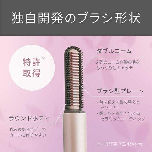 ヘアアイロン コードレス前髪アイロンプラス ピンク コイズミ KHR-6430/P
