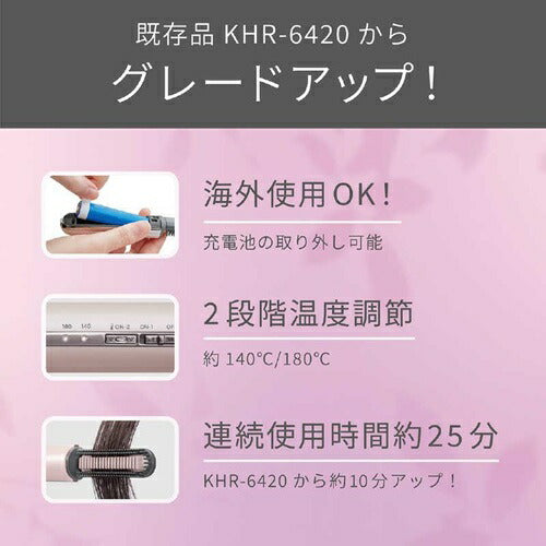ヘアアイロン コードレス前髪アイロンプラス ピンク コイズミ KHR-6430/P