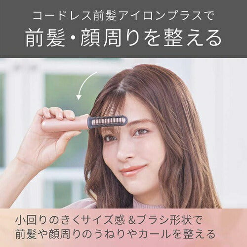 ヘアアイロン コードレス前髪アイロンプラス ピンクゴールド コイズミ KHR-6430/N