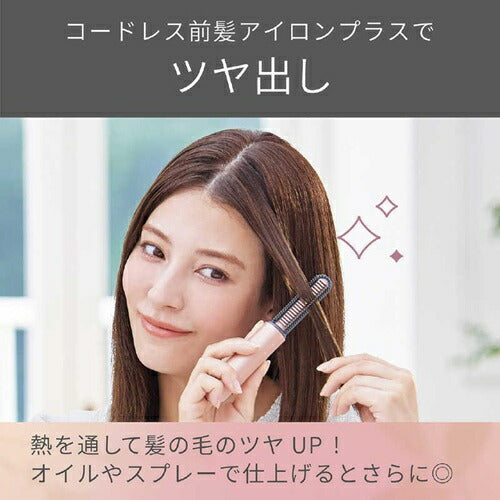 ヘアアイロン コードレス前髪アイロンプラス ピンクゴールド コイズミ KHR-6430/N