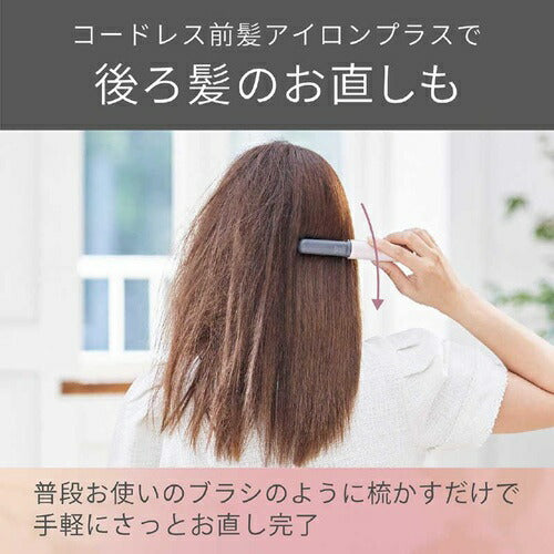 ヘアアイロン コードレス前髪アイロンプラス ピンクゴールド コイズミ KHR-6430/N