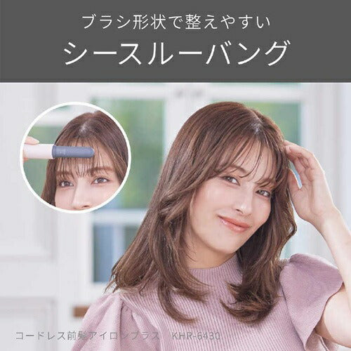 ヘアアイロン コードレス前髪アイロンプラス ピンクゴールド コイズミ KHR-6430/N