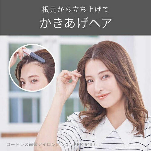 ヘアアイロン コードレス前髪アイロンプラス ピンクゴールド コイズミ KHR-6430/N